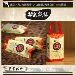 強新魚餅溫州特產(chǎn)強能魚餅正宗溫州魚餅魚糕特產(chǎn)1000克禮盒裝