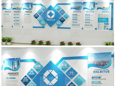 大氣簡潔 集團(tuán)公司企業(yè)文化墻的設(shè)計理念與實踐