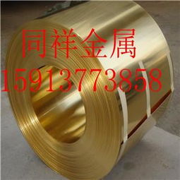 Cuzn39pb0.5 R490 銅合金 性能、應(yīng)用與加工指南