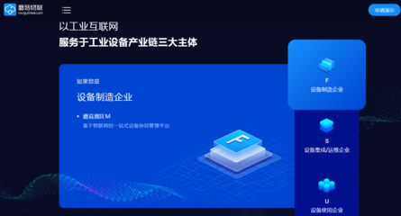 工業(yè)物聯(lián)網(wǎng)服務(wù)商“蘑菇物聯(lián)”完成B輪融資，加速工業(yè)互聯(lián)網(wǎng)數(shù)據(jù)服務(wù)布局
